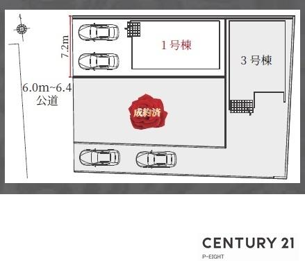 名古屋市中川区千音寺４丁目の新築一戸建