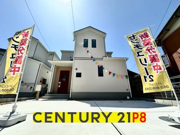一宮市北方町北方字中土取の新築一戸建