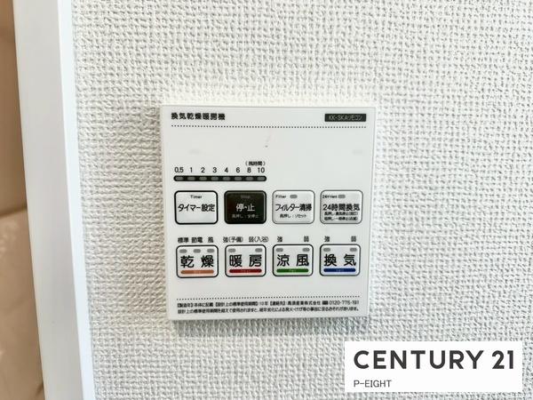 一宮市北方町北方字中土取の新築一戸建
