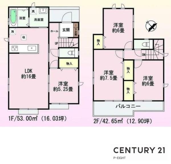 一宮市北方町北方字中土取の新築一戸建