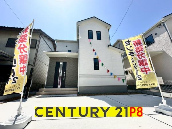 一宮市北方町北方字中土取の新築一戸建
