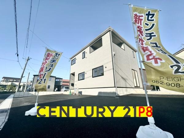 一宮市西五城第4　新築戸建
