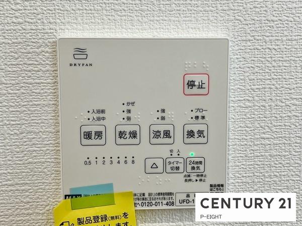 名古屋市北区東水切町２丁目の新築一戸建