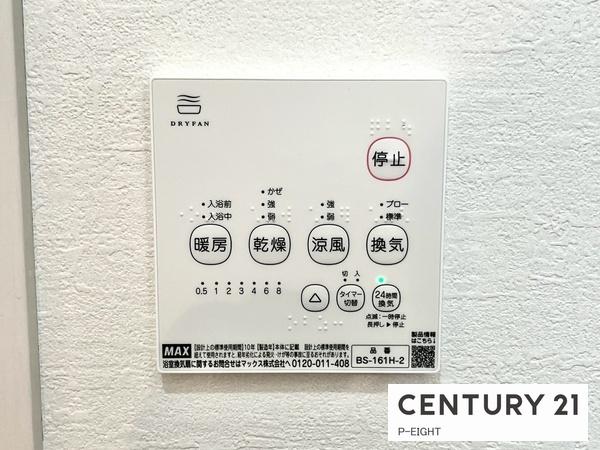 名古屋市中村区岩塚町字城前の新築一戸建