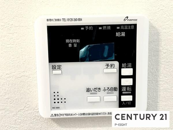 名古屋市中村区岩塚町字城前の新築一戸建