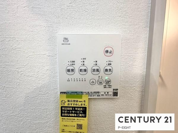 名古屋市中村区岩塚町字城前の新築一戸建