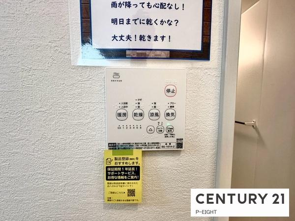 名古屋市中村区岩塚町字城前の新築一戸建