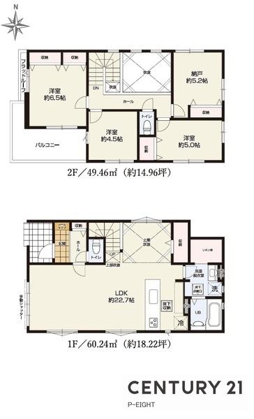 名古屋市中村区岩塚町字城前の新築一戸建