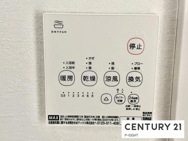 名古屋市中村区岩塚町字城前の新築一戸建