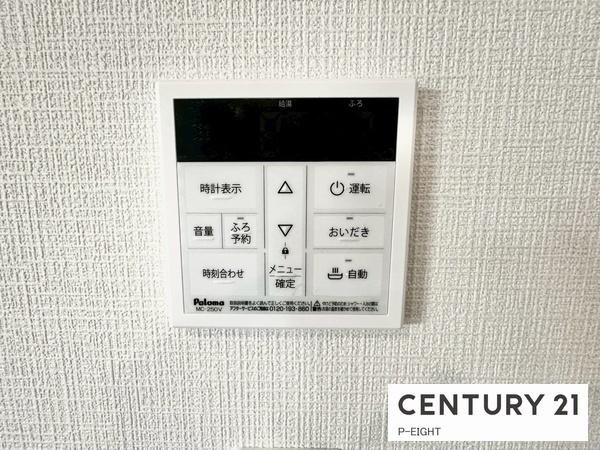 一宮市萩原町西御堂字北畑の新築一戸建