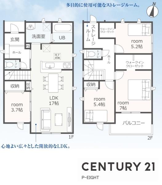 名古屋市北区喜惣治２丁目の新築一戸建