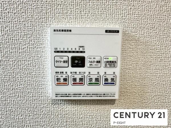 岩倉市鈴井町中島の新築一戸建