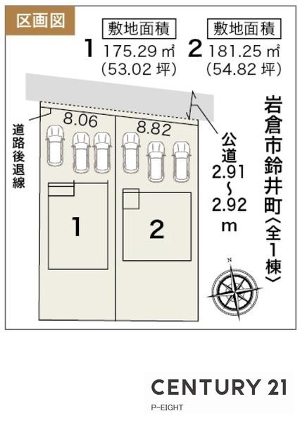 岩倉市鈴井町中島の新築一戸建