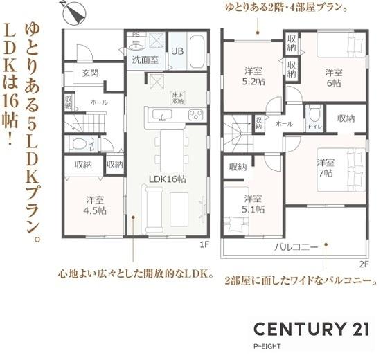 江南市曽本町幼川添の新築一戸建