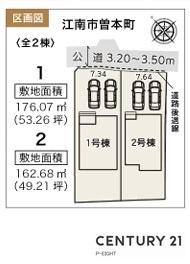 江南市曽本町幼川添の新築一戸建