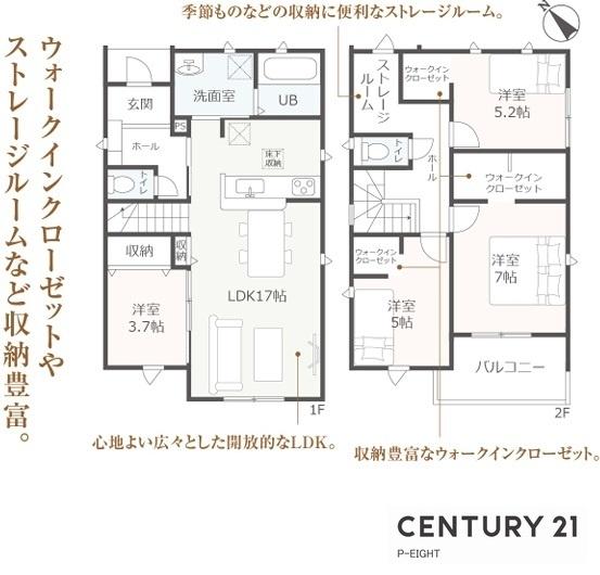 江南市曽本町幼川添の新築一戸建