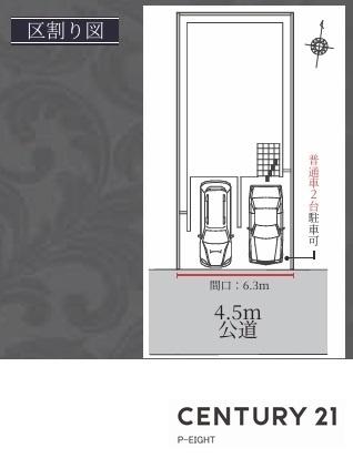 名古屋市北区金城町４丁目の新築一戸建