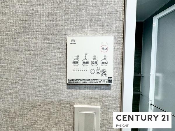 ライオンズマンション東白壁　中古マンション