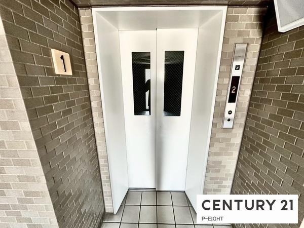 小幡パーク・ホームズ　中古マンション