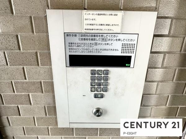 小幡パーク・ホームズ　中古マンション