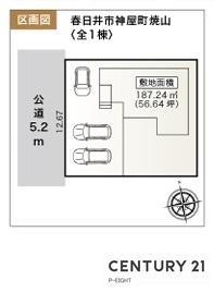 春日井市神屋町の新築一戸建