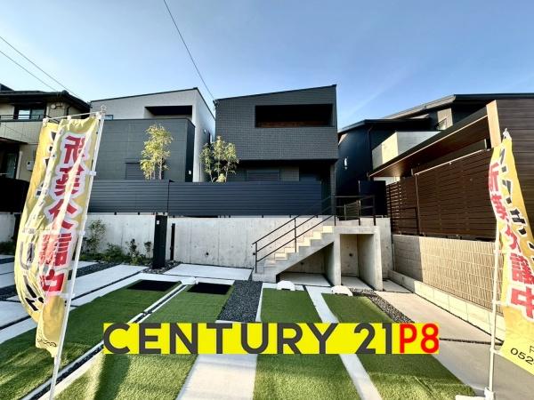 長久手市久保山の新築一戸建