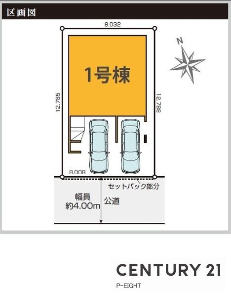 名古屋市緑区鳴海町字文木の新築一戸建