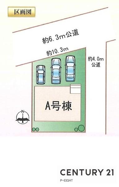 北名古屋市熊之庄牛流の新築一戸建