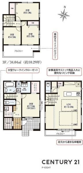名古屋市千種区清明山１丁目の新築一戸建