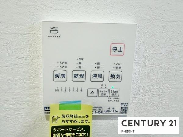 名古屋市千種区清明山１丁目の新築一戸建