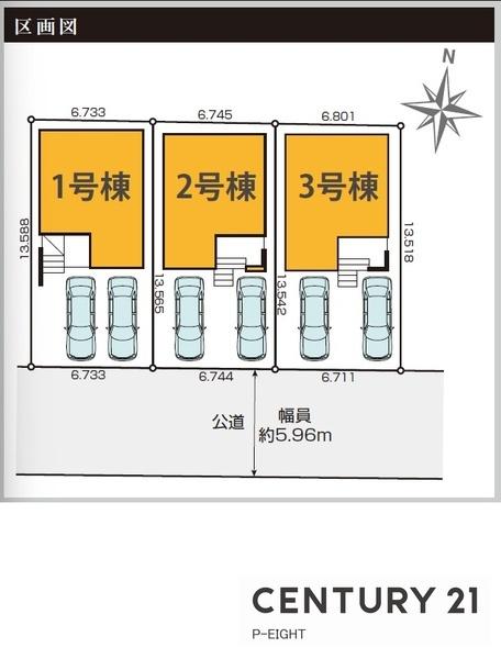 名古屋市千種区清明山１丁目の新築一戸建