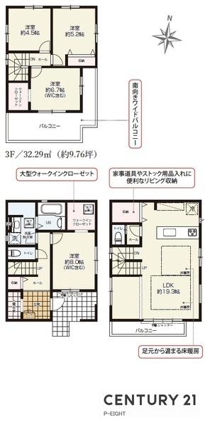 名古屋市千種区清明山１丁目の新築一戸建