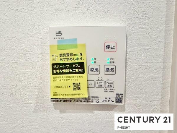 名古屋市千種区清明山１丁目の新築一戸建