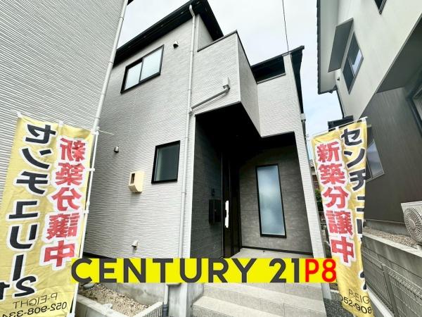 春日井市弥生町１丁目の新築一戸建
