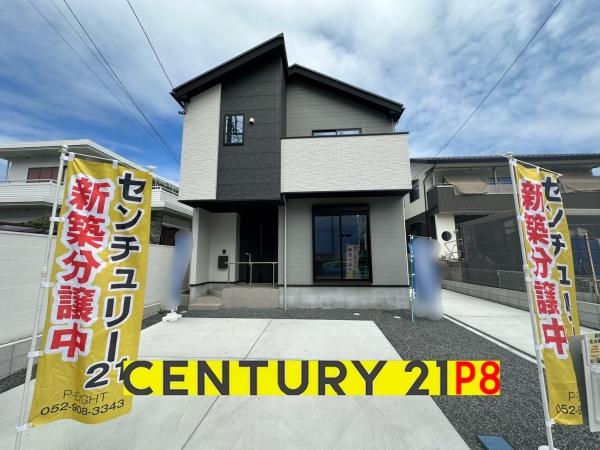 春日井市弥生町１丁目の新築一戸建