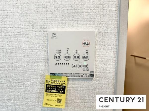 春日井市弥生町１丁目の新築一戸建