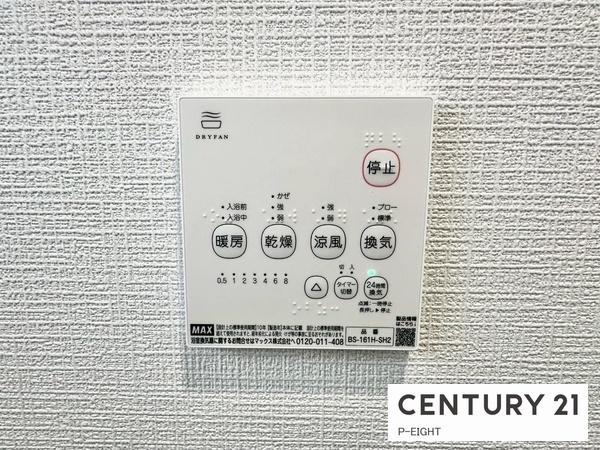 尾張旭市東三郷町の新築一戸建