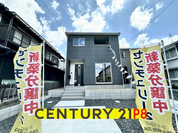 尾張旭市東三郷町の新築一戸建