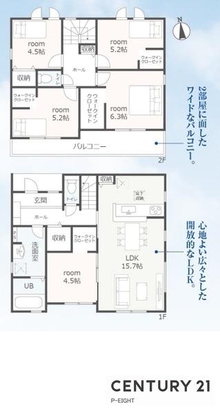 尾張旭市東印場町二反田の新築一戸建