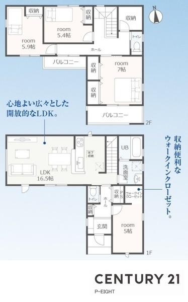 尾張旭市東印場町二反田の新築一戸建