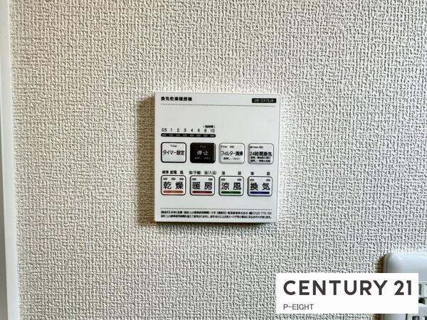 尾張旭市東印場町二反田の新築一戸建