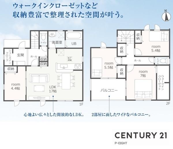 尾張旭市東印場町二反田の新築一戸建