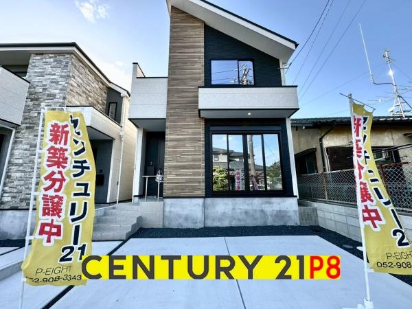 愛知郡東郷町和合ケ丘２丁目の新築一戸建