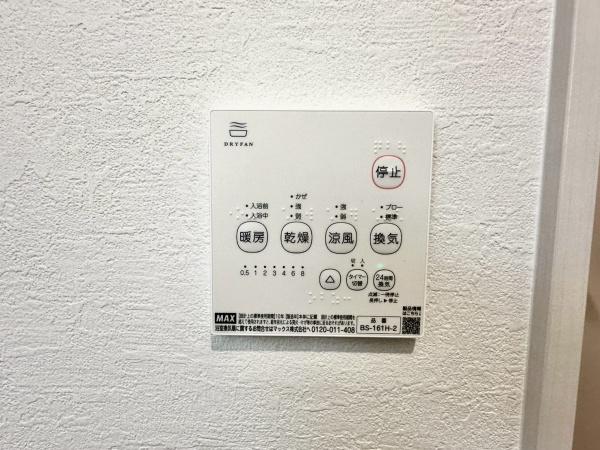 愛知郡東郷町和合ケ丘２丁目の新築一戸建