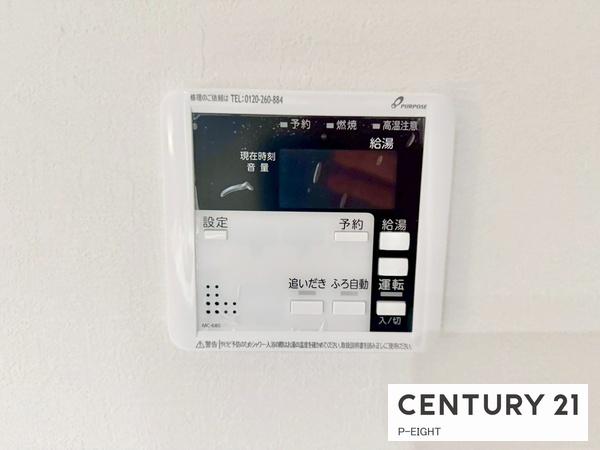 名古屋市千種区城木町３丁目の新築一戸建