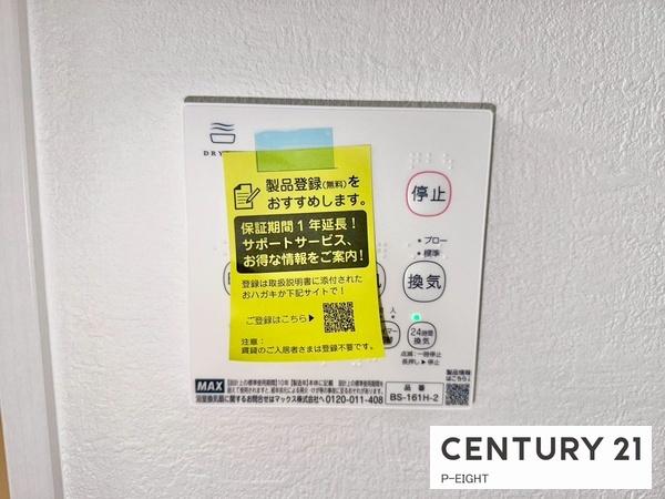 名古屋市千種区城木町３丁目の新築一戸建