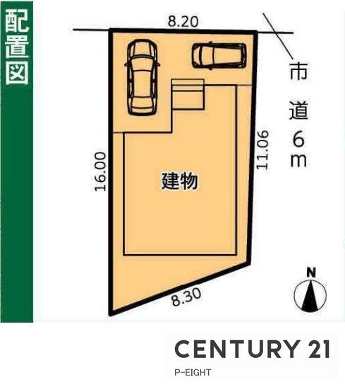 清須市廻間３丁目の新築一戸建