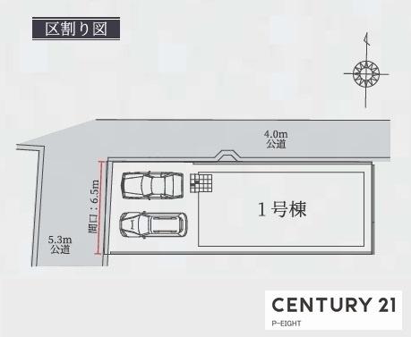 名古屋市中川区供米田３丁目の新築一戸建