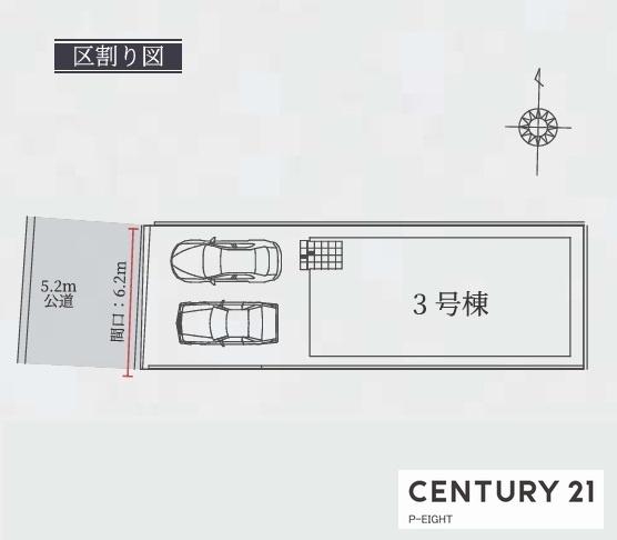 名古屋市中川区供米田３丁目の新築一戸建