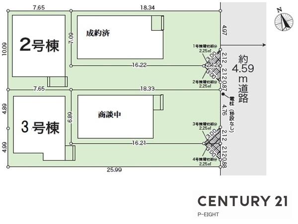 北名古屋市六ツ師宮西の新築一戸建